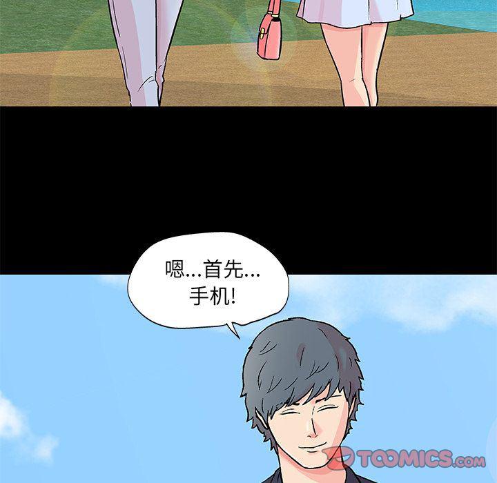 环保四格漫画韩漫全集-第85话无删减无遮挡章节图片 