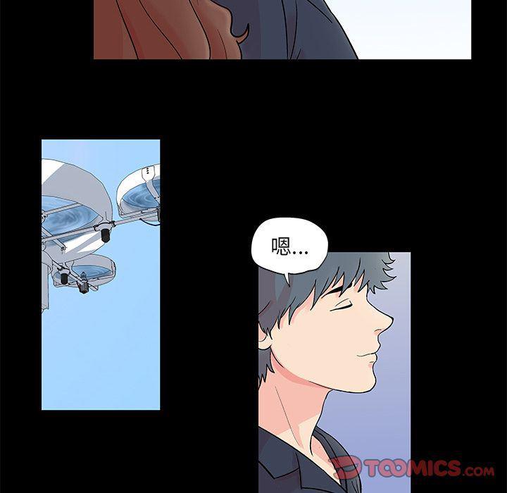 环保四格漫画韩漫全集-第85话无删减无遮挡章节图片 