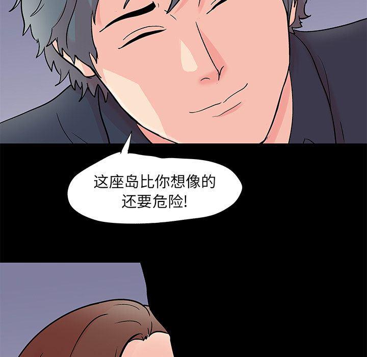 环保四格漫画韩漫全集-第85话无删减无遮挡章节图片 