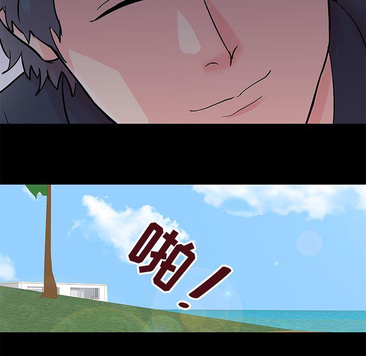 环保四格漫画韩漫全集-第85话无删减无遮挡章节图片 