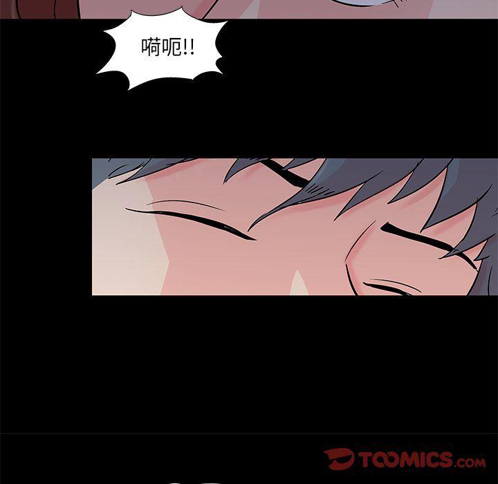 环保四格漫画韩漫全集-第85话无删减无遮挡章节图片 