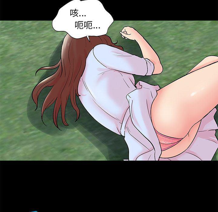 环保四格漫画韩漫全集-第85话无删减无遮挡章节图片 