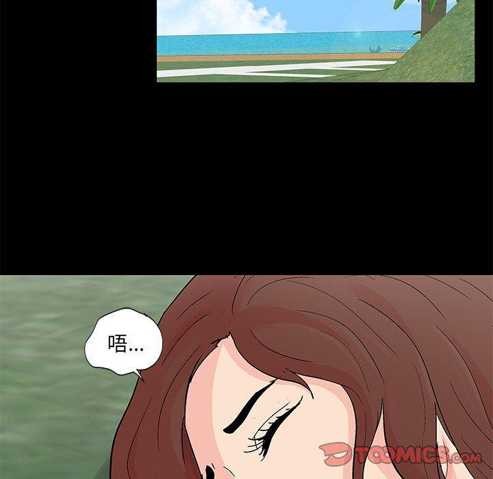 环保四格漫画韩漫全集-第85话无删减无遮挡章节图片 