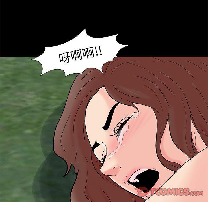 环保四格漫画韩漫全集-第85话无删减无遮挡章节图片 