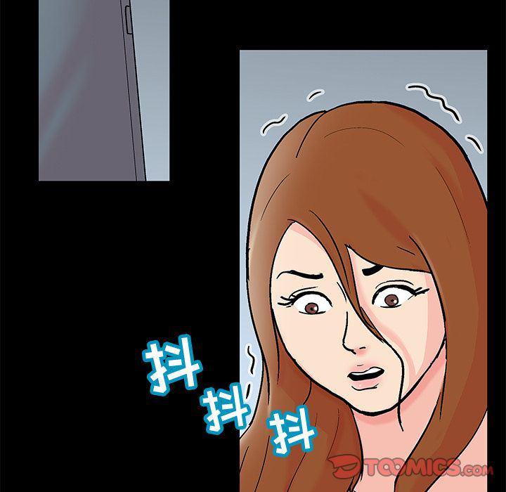 环保四格漫画韩漫全集-第85话无删减无遮挡章节图片 