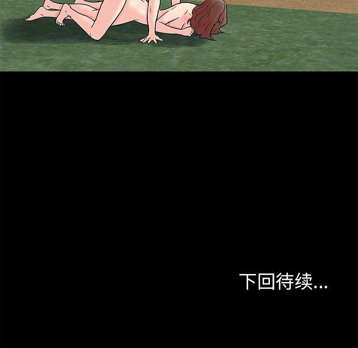 环保四格漫画韩漫全集-第85话无删减无遮挡章节图片 