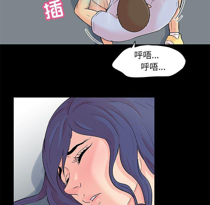 环保四格漫画韩漫全集-第87话无删减无遮挡章节图片 