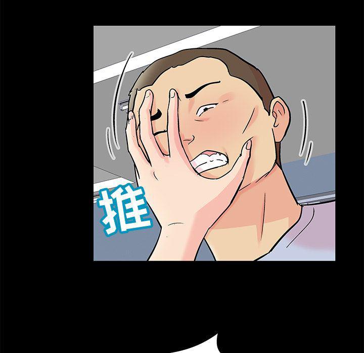环保四格漫画韩漫全集-第87话无删减无遮挡章节图片 