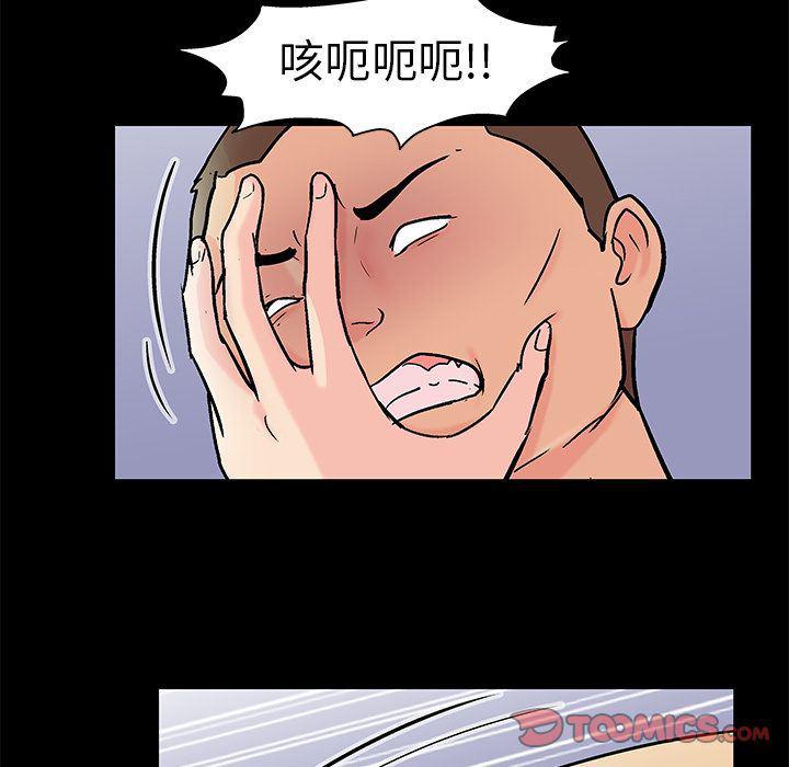 环保四格漫画韩漫全集-第87话无删减无遮挡章节图片 