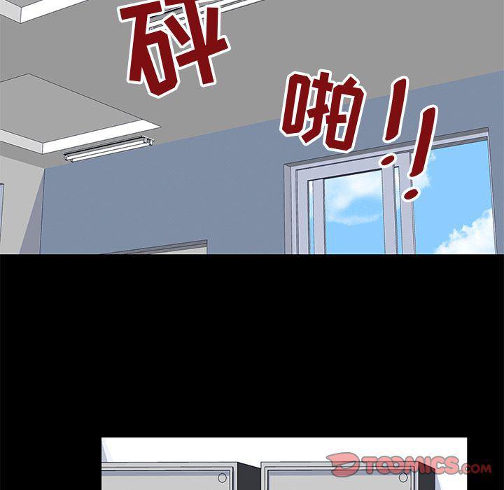 环保四格漫画韩漫全集-第87话无删减无遮挡章节图片 