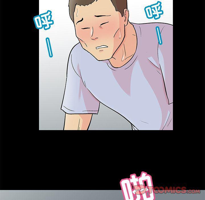 环保四格漫画韩漫全集-第87话无删减无遮挡章节图片 