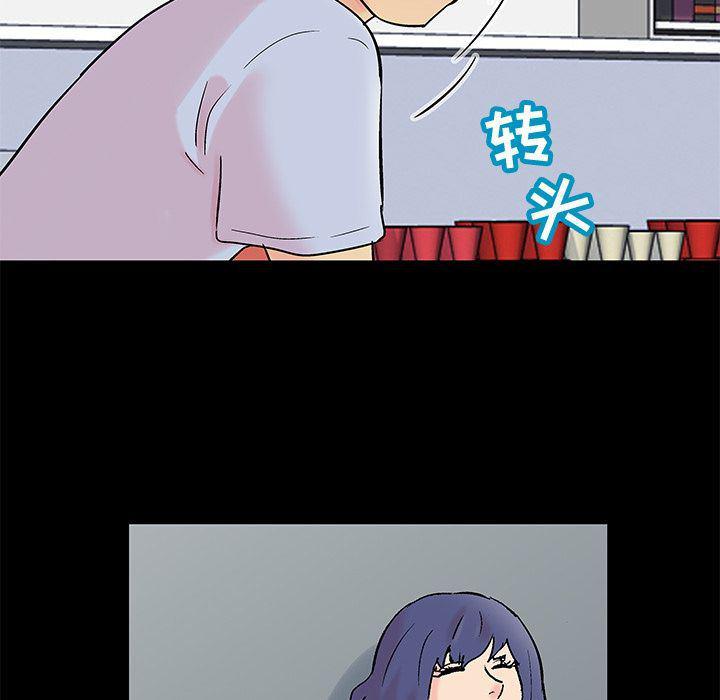 环保四格漫画韩漫全集-第87话无删减无遮挡章节图片 