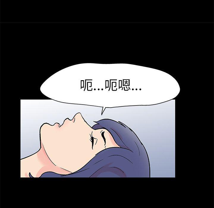 环保四格漫画韩漫全集-第87话无删减无遮挡章节图片 