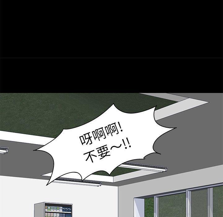 环保四格漫画韩漫全集-第87话无删减无遮挡章节图片 