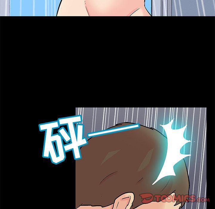 环保四格漫画韩漫全集-第87话无删减无遮挡章节图片 
