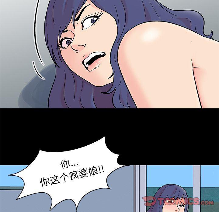 环保四格漫画韩漫全集-第87话无删减无遮挡章节图片 