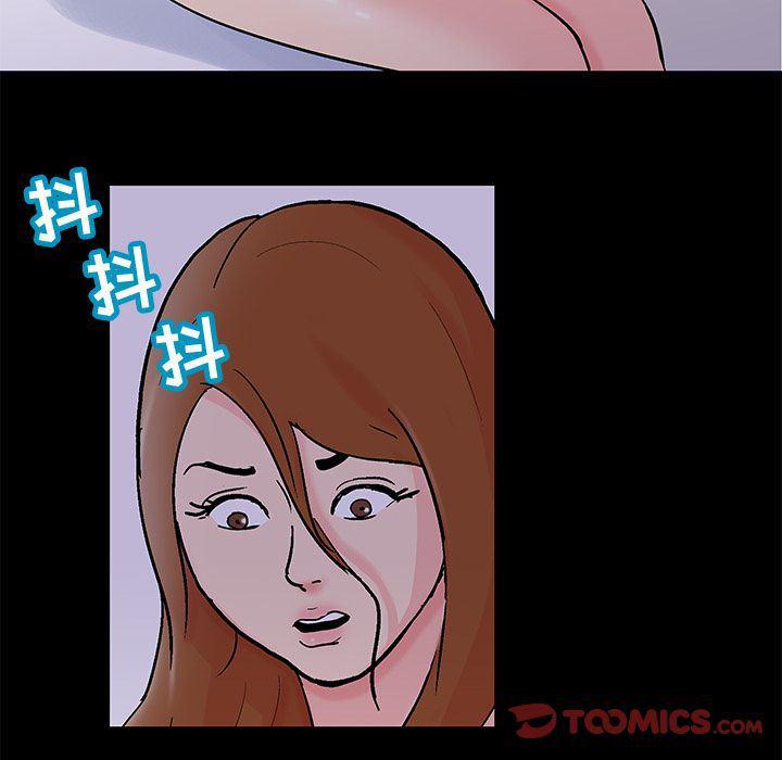 环保四格漫画韩漫全集-第87话无删减无遮挡章节图片 