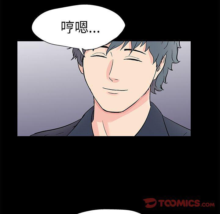 环保四格漫画韩漫全集-第87话无删减无遮挡章节图片 