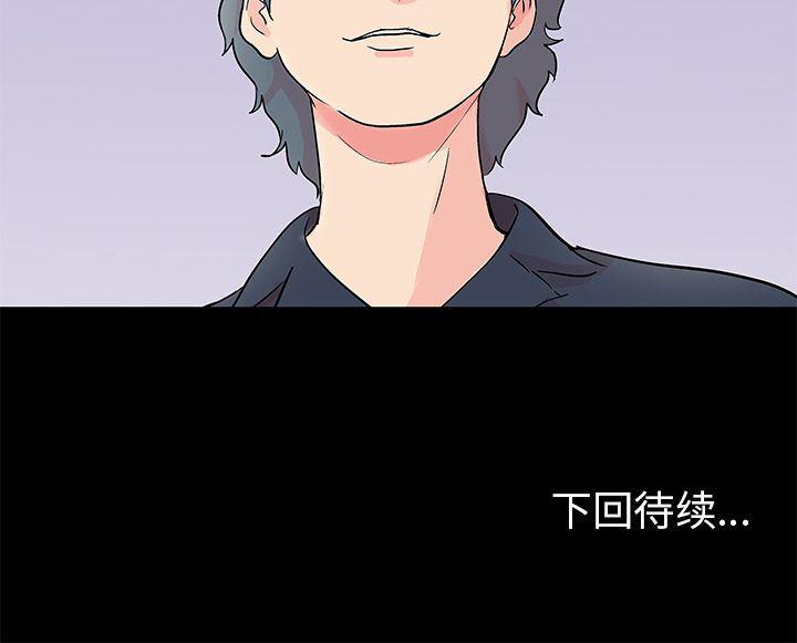 环保四格漫画韩漫全集-第87话无删减无遮挡章节图片 