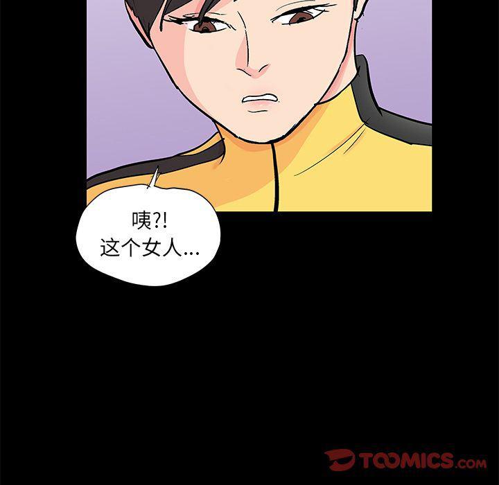 环保四格漫画韩漫全集-第89话无删减无遮挡章节图片 