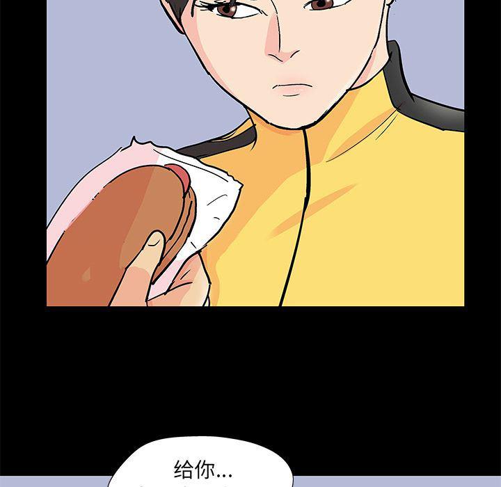 环保四格漫画韩漫全集-第89话无删减无遮挡章节图片 