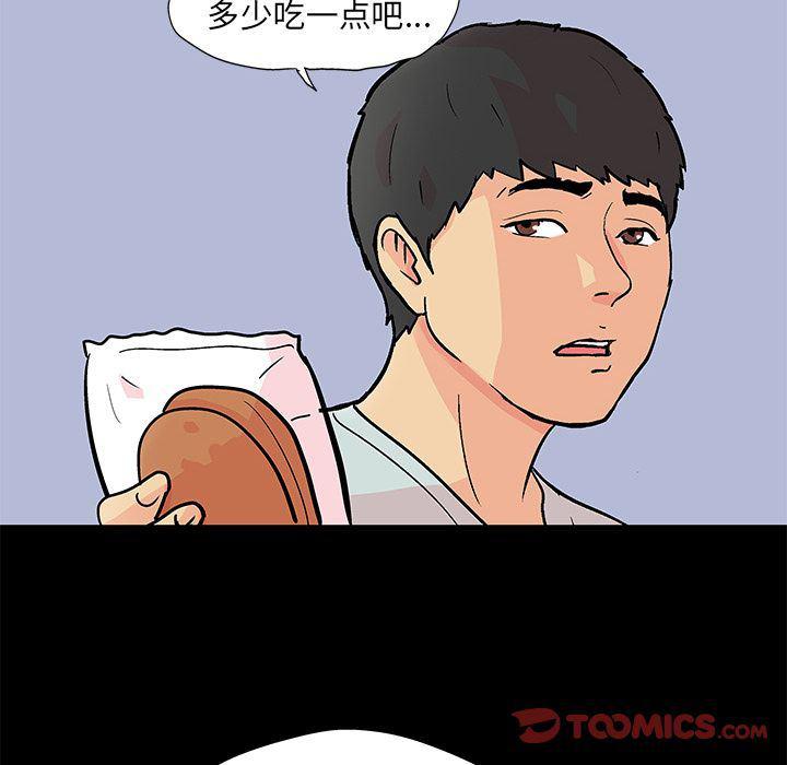环保四格漫画韩漫全集-第89话无删减无遮挡章节图片 