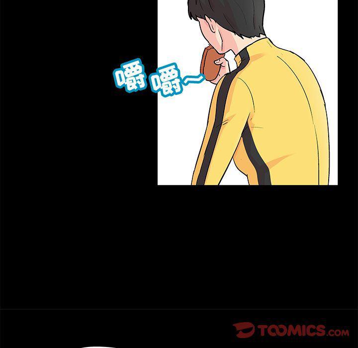 环保四格漫画韩漫全集-第89话无删减无遮挡章节图片 