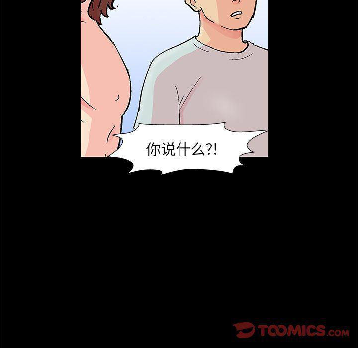 环保四格漫画韩漫全集-第89话无删减无遮挡章节图片 