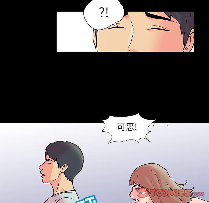 环保四格漫画韩漫全集-第89话无删减无遮挡章节图片 