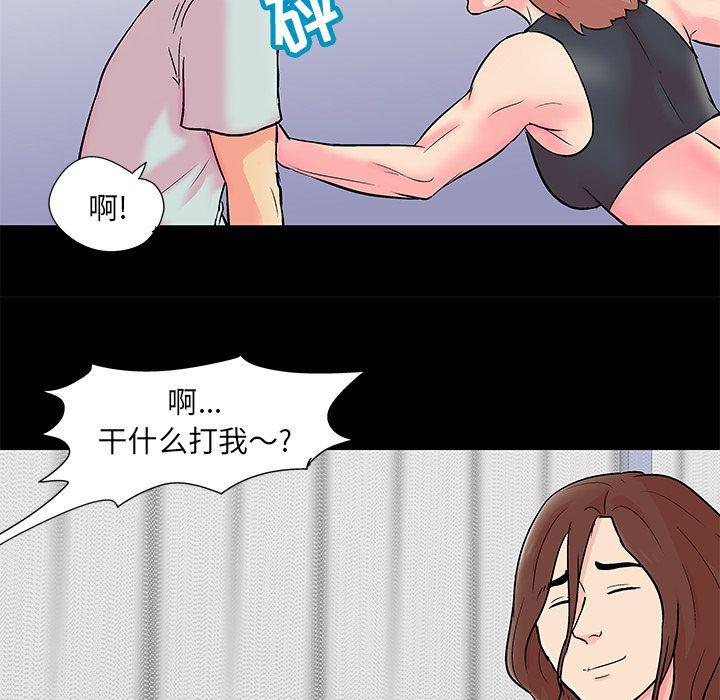 环保四格漫画韩漫全集-第89话无删减无遮挡章节图片 
