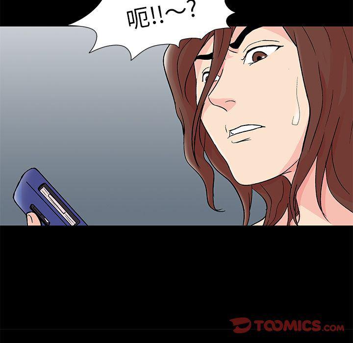 环保四格漫画韩漫全集-第89话无删减无遮挡章节图片 