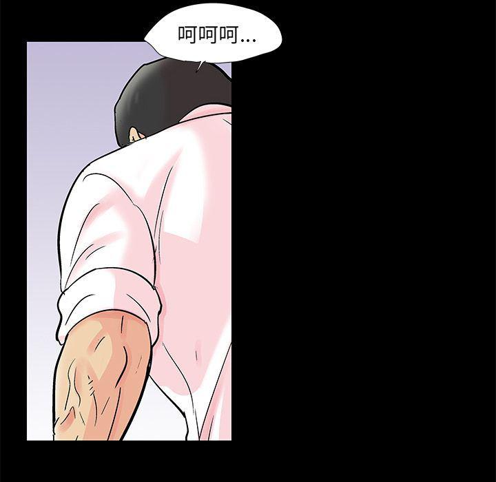环保四格漫画韩漫全集-第89话无删减无遮挡章节图片 