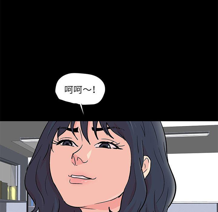 环保四格漫画韩漫全集-第89话无删减无遮挡章节图片 