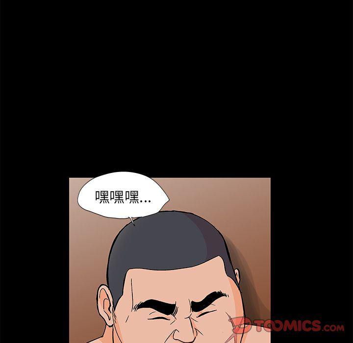 环保四格漫画韩漫全集-第89话无删减无遮挡章节图片 