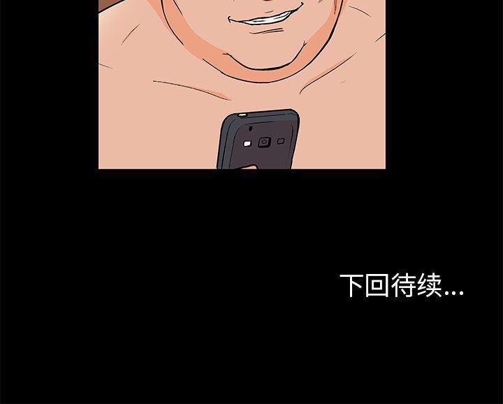 环保四格漫画韩漫全集-第89话无删减无遮挡章节图片 
