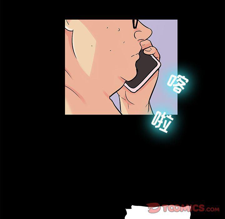 环保四格漫画韩漫全集-第90话无删减无遮挡章节图片 