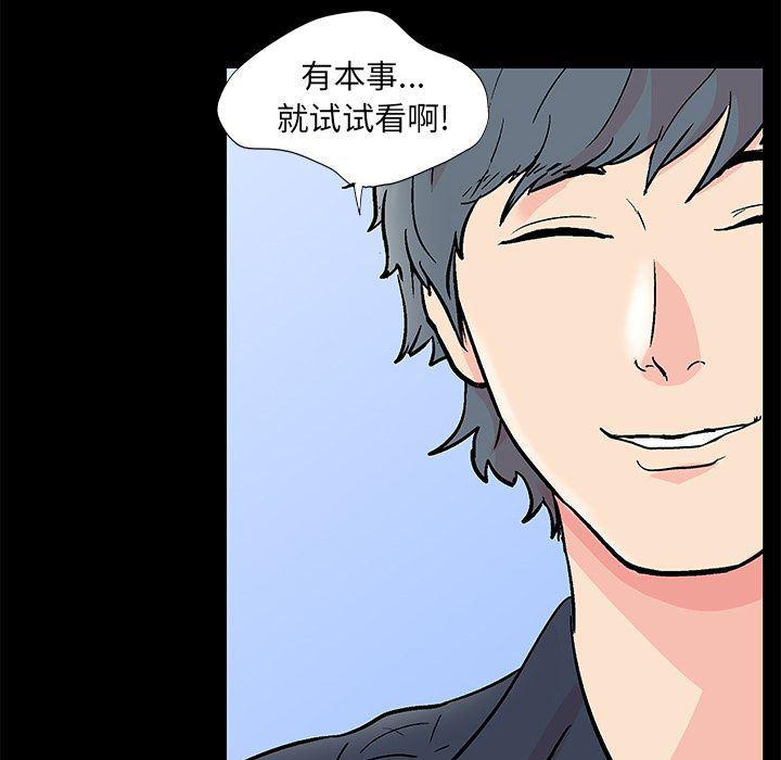 环保四格漫画韩漫全集-第90话无删减无遮挡章节图片 