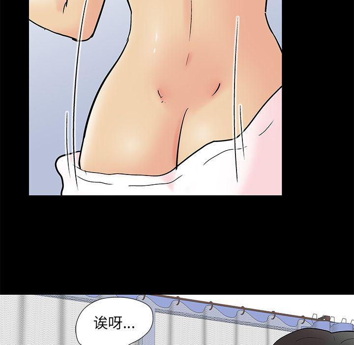 环保四格漫画韩漫全集-第90话无删减无遮挡章节图片 