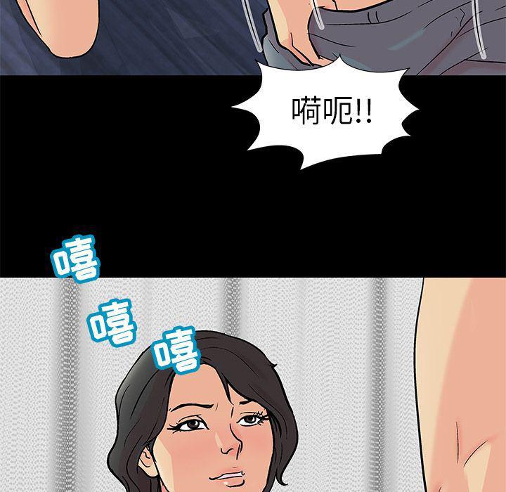 环保四格漫画韩漫全集-第90话无删减无遮挡章节图片 