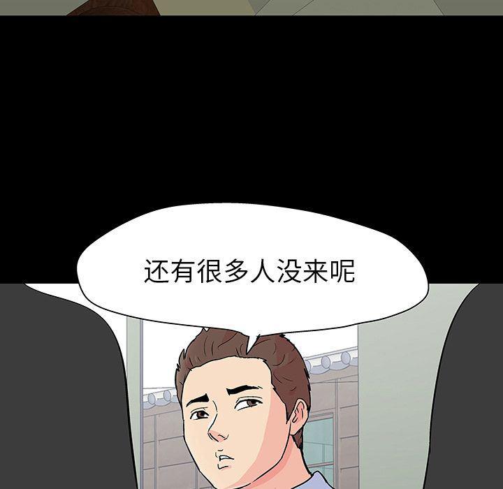 环保四格漫画韩漫全集-第91话无删减无遮挡章节图片 