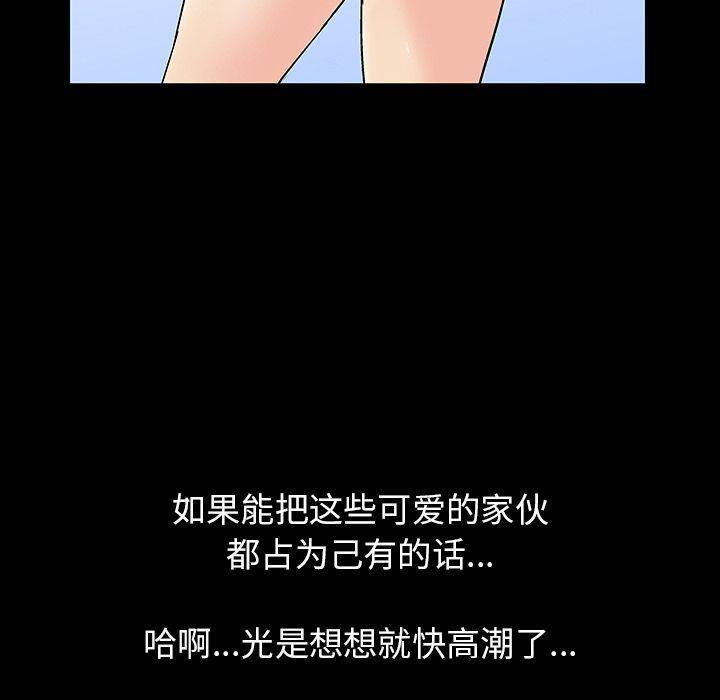 环保四格漫画韩漫全集-第91话无删减无遮挡章节图片 