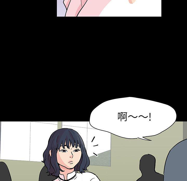 环保四格漫画韩漫全集-第91话无删减无遮挡章节图片 