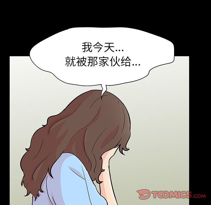 环保四格漫画韩漫全集-第91话无删减无遮挡章节图片 