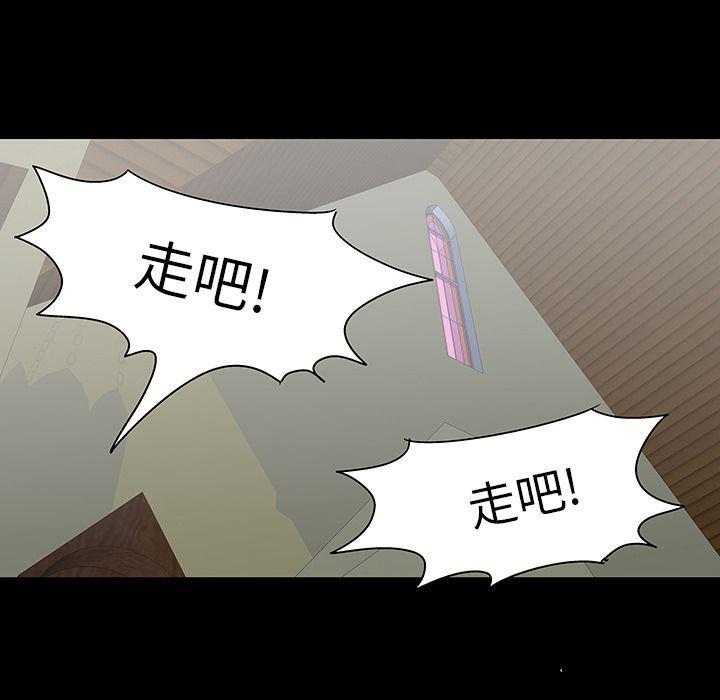 环保四格漫画韩漫全集-第91话无删减无遮挡章节图片 