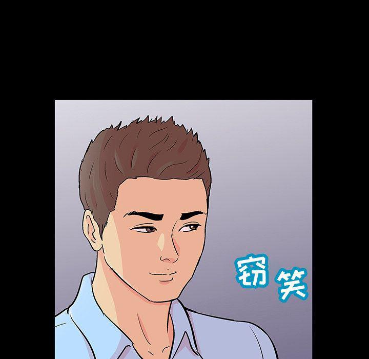 环保四格漫画韩漫全集-第91话无删减无遮挡章节图片 