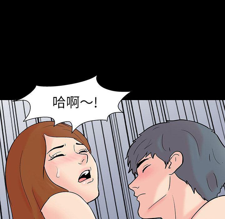 环保四格漫画韩漫全集-第91话无删减无遮挡章节图片 