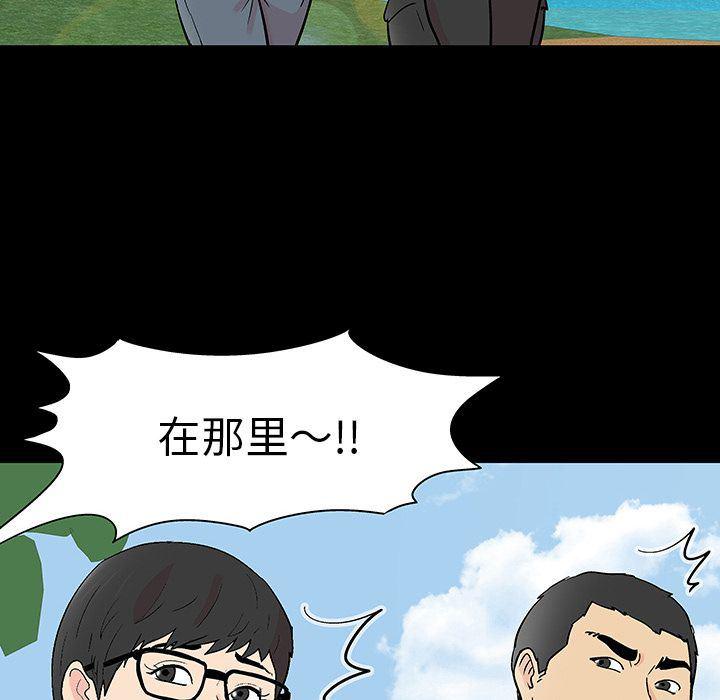 环保四格漫画韩漫全集-第91话无删减无遮挡章节图片 