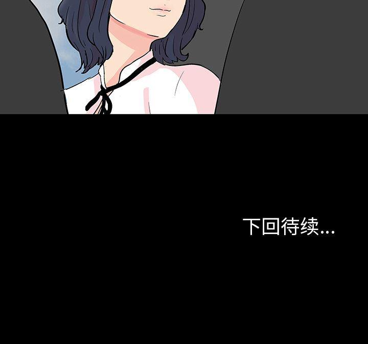 环保四格漫画韩漫全集-第91话无删减无遮挡章节图片 