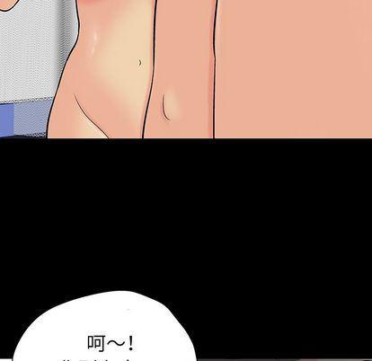 环保四格漫画韩漫全集-第92话无删减无遮挡章节图片 