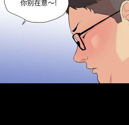 环保四格漫画韩漫全集-第92话无删减无遮挡章节图片 